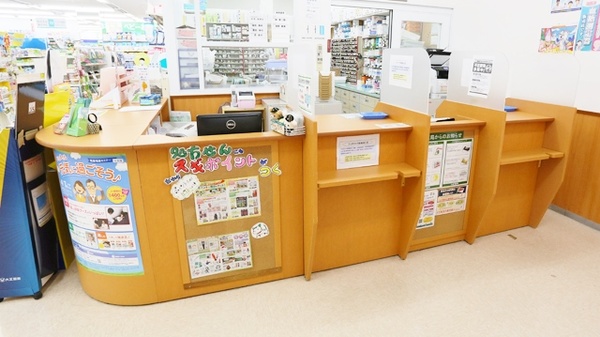スギ薬局　浜甲子園店_4