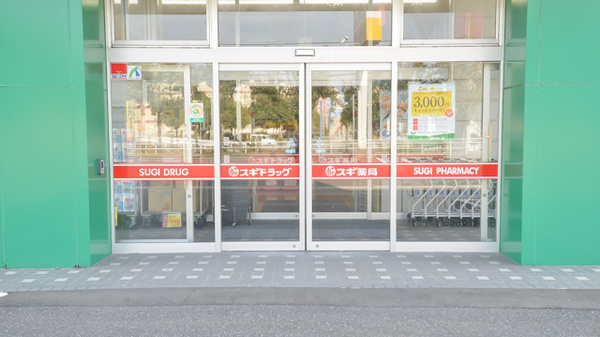 スギ薬局　関店_2