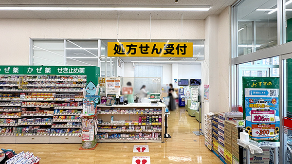 スギ薬局　中百舌鳥店_3