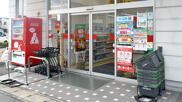 スギ薬局　馬堀店_2