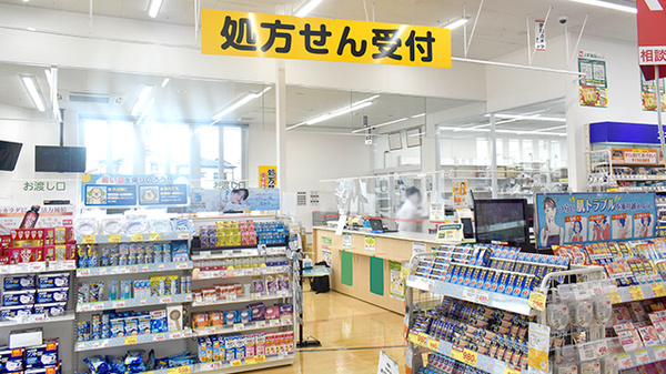 スギ薬局　馬堀店_3