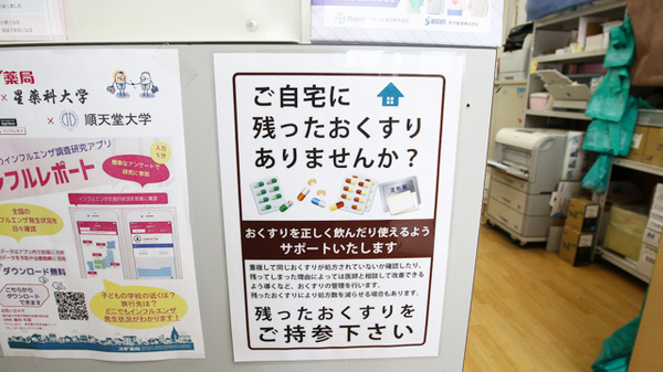 スギ薬局　尼崎水堂町店_4