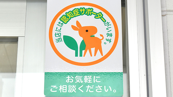 スギ薬局　堺福田店_2