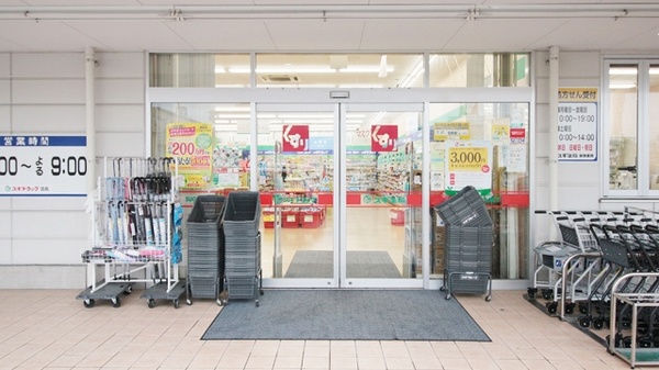 スギ薬局　豊橋花田店_2