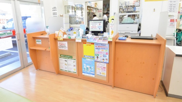 スギ薬局　多治見南店_3