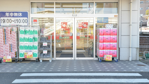 スギ薬局　多治見南店_2
