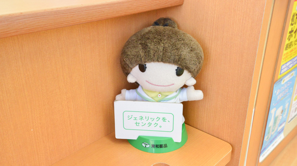 スギ薬局　多治見南店_4
