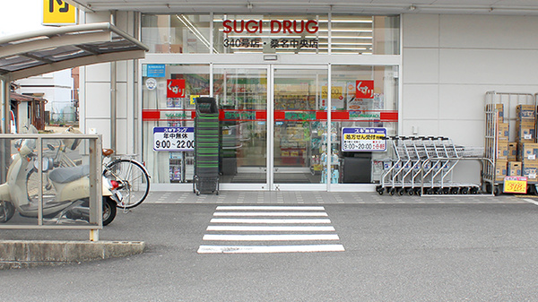 スギ薬局　桑名中央店_2