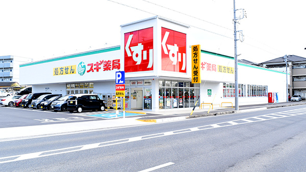 スギ薬局　高浜中央店