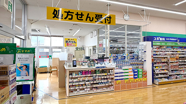 スギ薬局　堺美原店_2