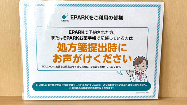 スギ薬局　堺美原店_3