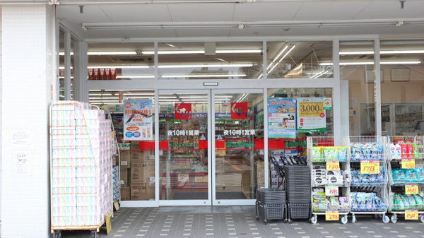 スギ薬局　本多聞店_2