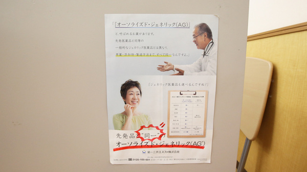 スギ薬局　尼崎潮江店_4