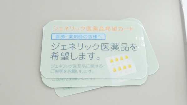 スギ薬局　西岩田店_4