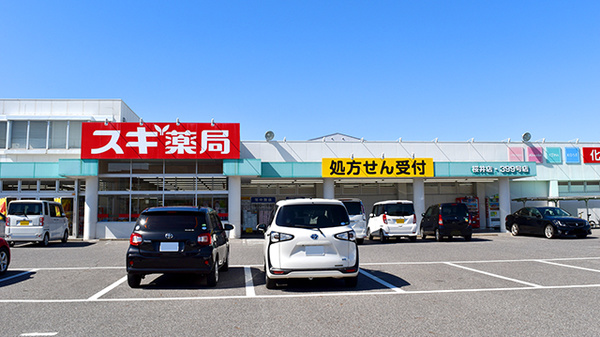 スギ薬局　桜井店