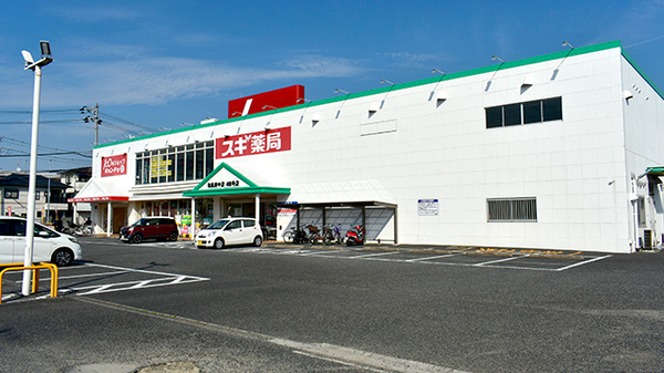 スギ薬局　和泉府中店