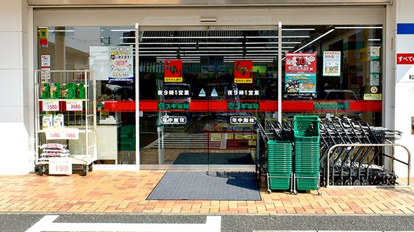 スギ薬局　和泉府中店_2