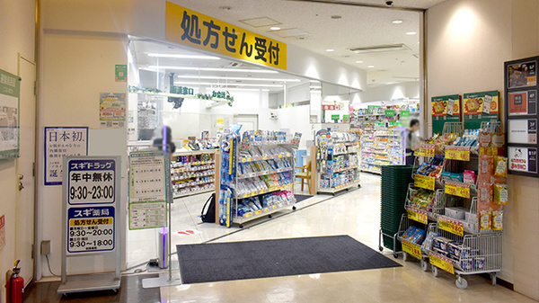 スギ薬局　西院店_3