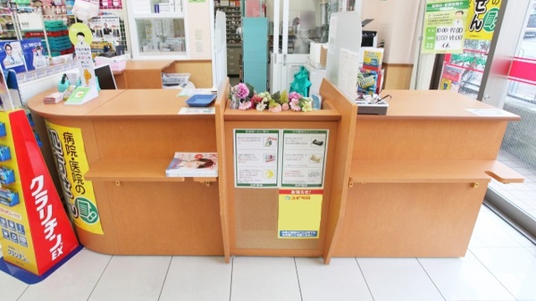 スギ薬局　長田店_3