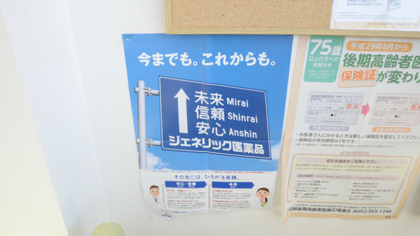 スギ薬局　瀬戸西山店_4