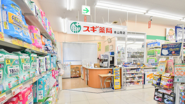 スギ薬局　本山南店_4