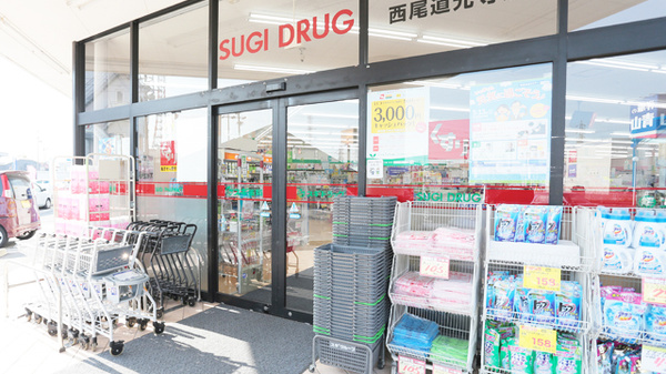 スギ薬局　西尾道光寺店_2