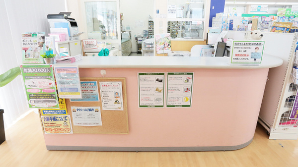 スギ薬局　西尾道光寺店_3
