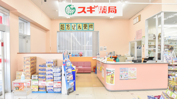 スギ薬局　寝屋川黒原店_3