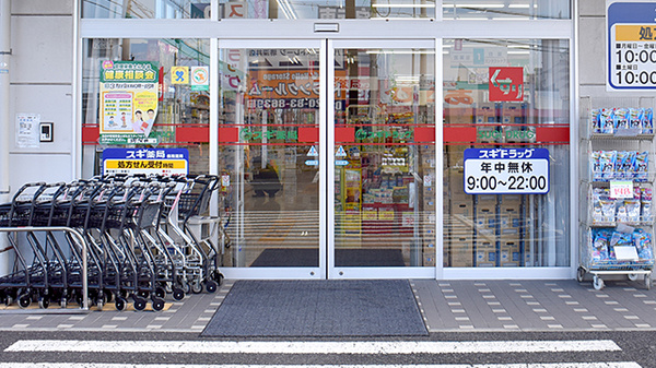 スギ薬局　堺深井店_2