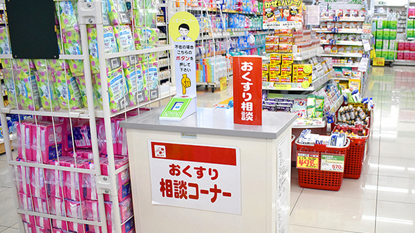 スギ薬局　堺深井店_4