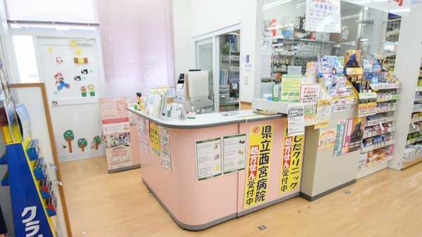 スギ薬局　西宮中前田店_3