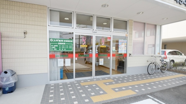 スギ薬局　安城篠目店_2