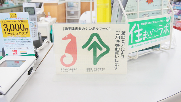 スギ薬局　豊橋中浜店_4