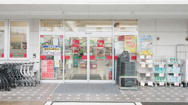 スギ薬局　豊橋中浜店_2