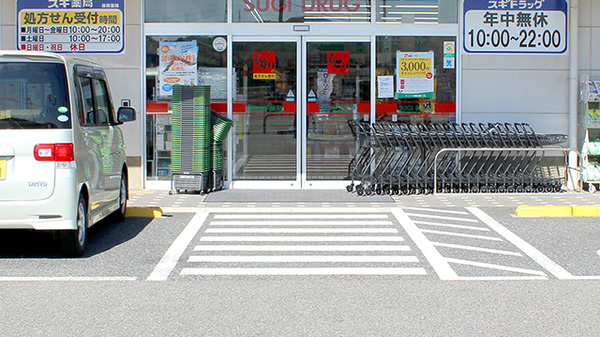 スギ薬局　桑名西別所店_2
