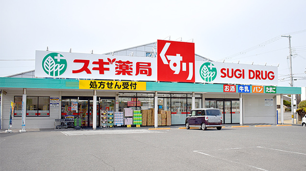 スギ薬局　岸和田上野店
