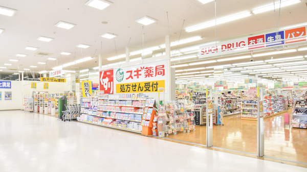 スギ薬局　門真舟田店_3