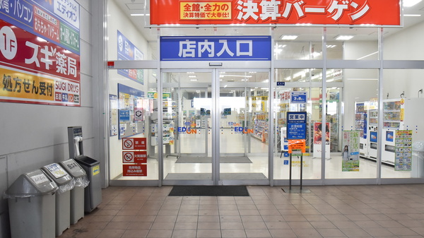 スギ薬局　門真舟田店_2