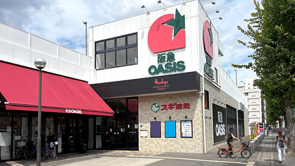 スギ薬局　山科椥辻店