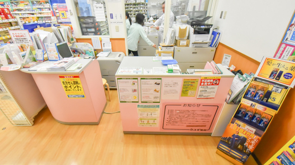 スギ薬局　サンシ生桑店_3