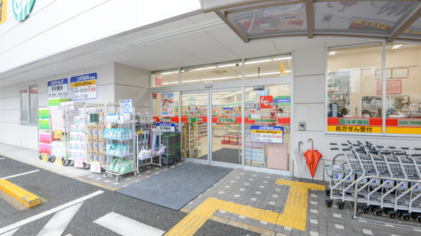 スギ薬局　吹田金田店_2