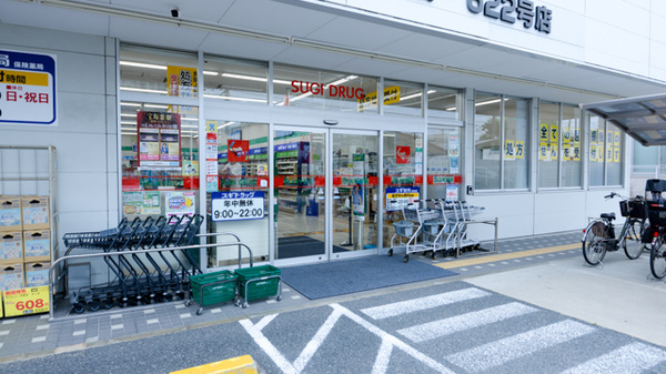 スギ薬局　尼崎西長洲店_3