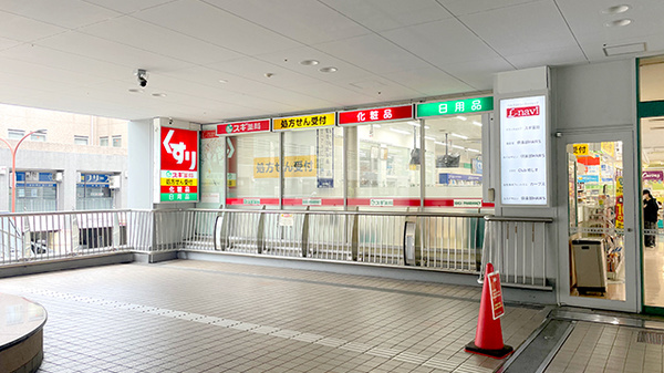 スギ薬局　アルプラザ醍醐店
