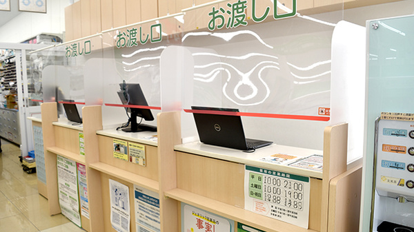 スギ薬局　東豊中店_3