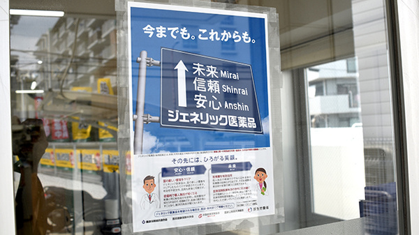 スギ薬局　東豊中店_4