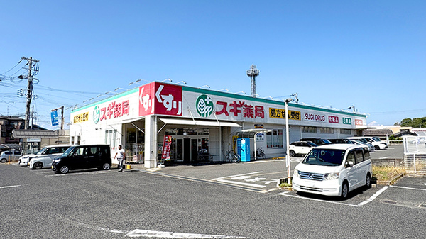 スギ薬局　岸和田山直店
