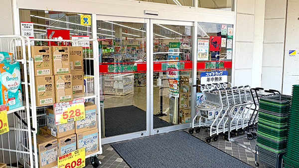 スギ薬局　岸和田山直店_2