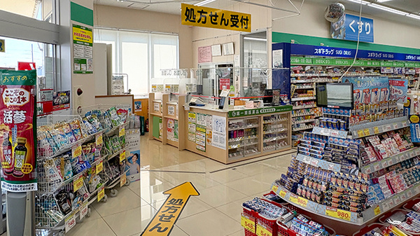 スギ薬局　岸和田山直店_3