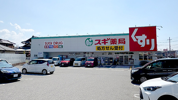 スギ薬局　和泉和田店