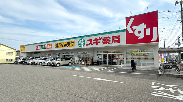 スギ薬局　神戸持子店